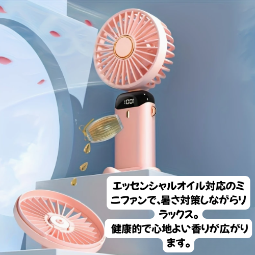 Natsuya CoolFan™ - どこでも涼しい、3-in-1ポータブル扇風機