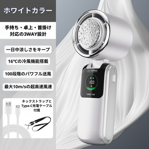 New Ice‑Pack 高速ハンディファン 折りたたみ式ミニ扇風機