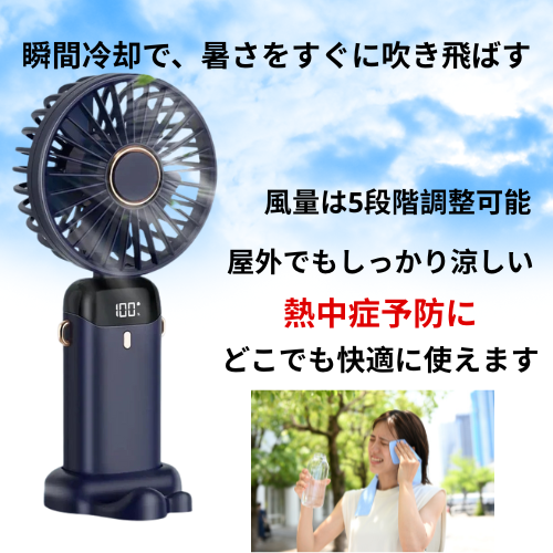 Natsuya CoolFan™ - どこでも涼しい、3-in-1ポータブル扇風機