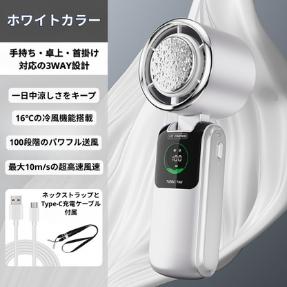 New Ice‑Pack 高速ハンディファン 折りたたみ式ミニ扇風機