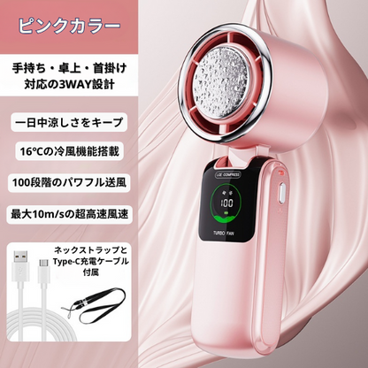 New Ice‑Pack 高速ハンディファン 折りたたみ式ミニ扇風機